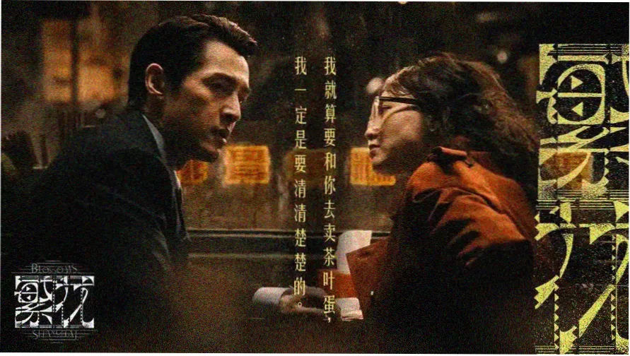 名侦探柯南剧场版20纯黑的噩梦主视觉横幅