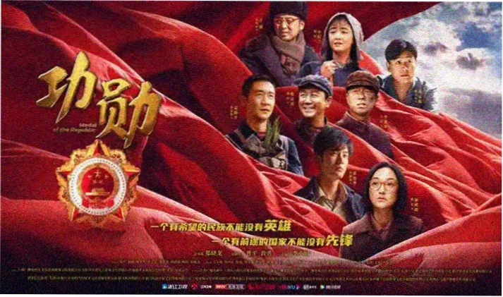 柯南M20黑衣组织对决场景横幅