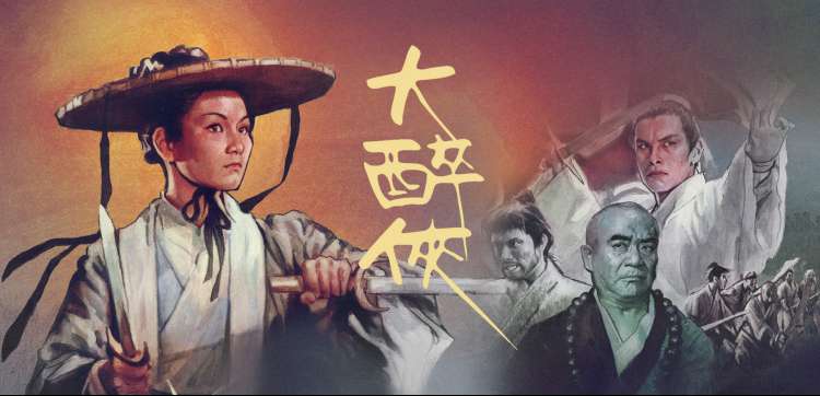 纯黑的噩梦摩天轮夜景横幅