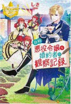 柯南M20幕后制作特辑封面