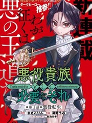 江户川柯南角色形象