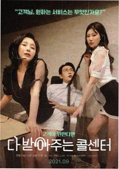 观影问答推荐图